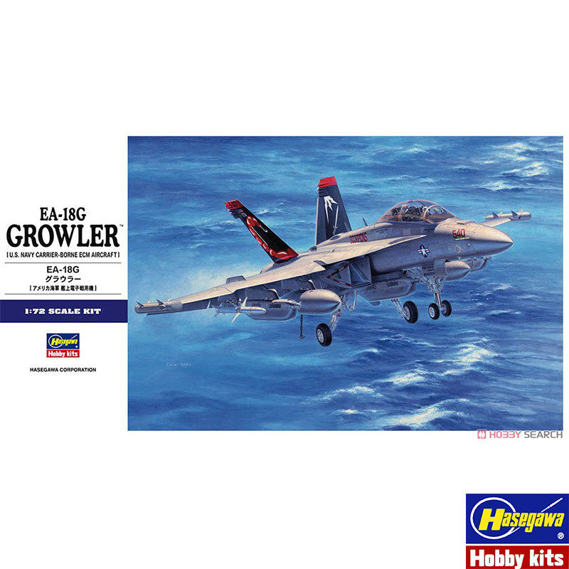 长谷川模型 1/72 EA-18G GROWLER 咆哮者 电子战机 01568,模玩/动漫/周边/娃圈三坑/桌游,航模/直升机/飞机模型,淘宝优惠券,粉丝福利购,淘宝优惠卷