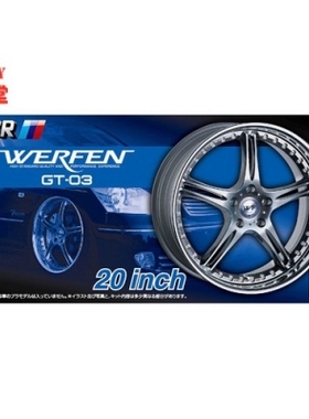 青岛社 1/24 SSR Werfen GT-03 20寸 轮圈连轮胎模型 05384
