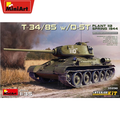 MiniArt 1/35 T-34/85中型坦克带D-5T火炮 1944春带内构35290