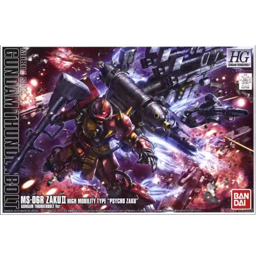 特价 万代 HG 1/144 高机动型精神力渣古 扎古 雷霆宙域 拼装模型