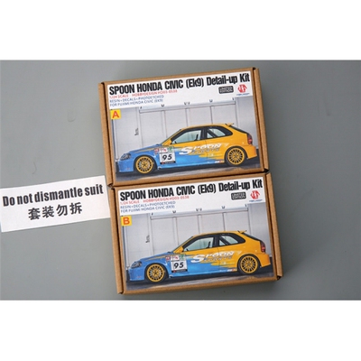 HobbyDesign 模型改造件 1/24 Spoon Honda Civic(EK9) HD03-0538