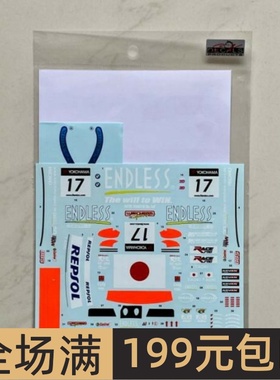 SK Decals水贴 1/24 BMW 320si E90 WTCC 2008 Engstler SK24178