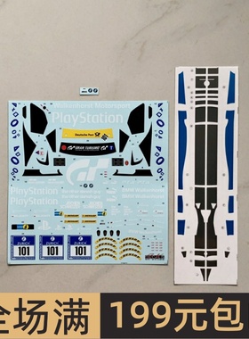 SK DECALS 水贴 1/24  BMW M6 GT3 Nurburgring 24H SK24088