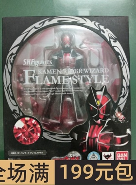特价 万代SHF 假面骑士WIZARD魔法师法爷 可动手办
