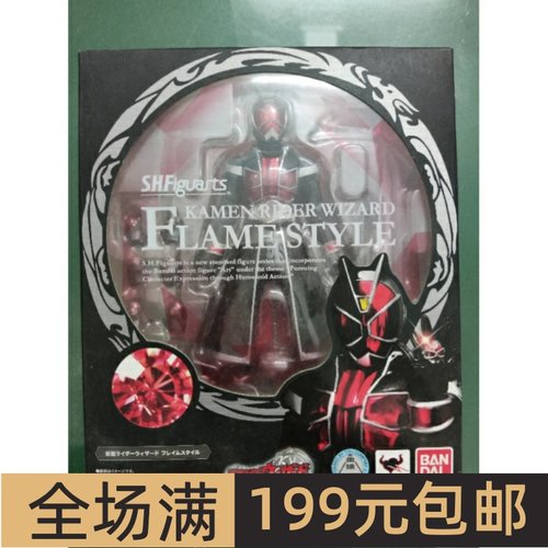 特价万代SHF假面骑士WIZARD魔