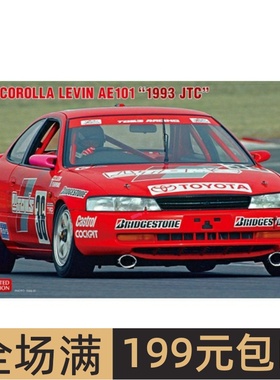 长谷川 1/24 拼装车模Tom`s Corolla Levin AE101 1993 JTC 20542