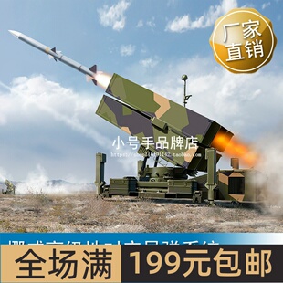 小号手 1/35 挪威高级地对空导弹系统 01096