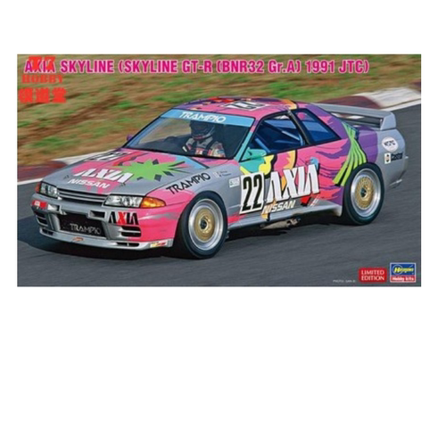 长谷川1/24拼装车模AXIASkylin