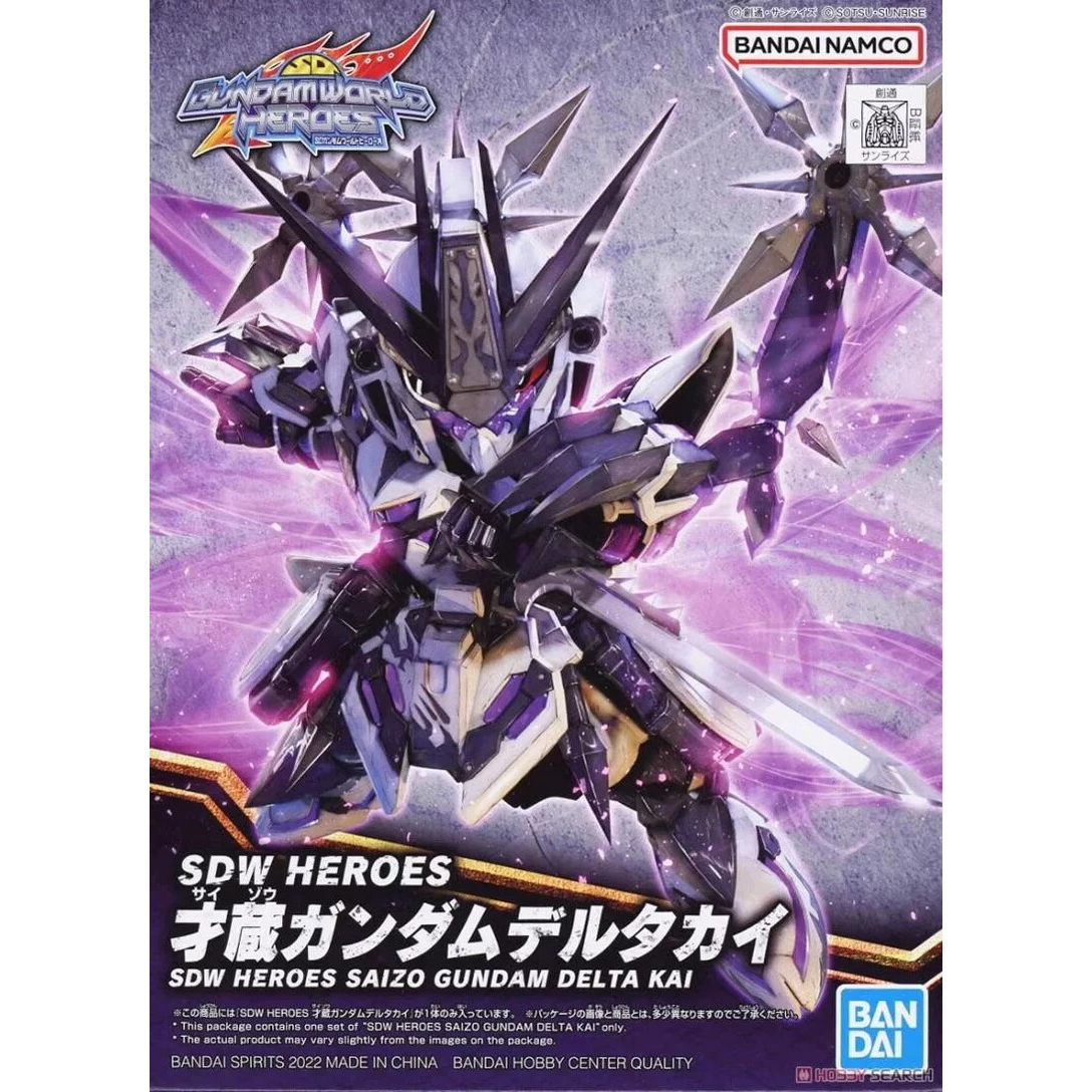 特价万代模型 SDW 22 BB战士 SD 世界群英集 才藏 德尔塔高达改