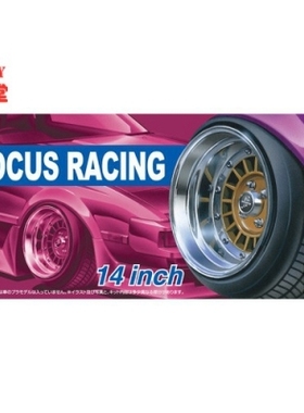 青岛社 1/24 Focus Racing 14寸 轮圈连轮胎模型 05374