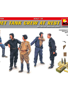 MiniArt 1/35 苏联坦克乘员（休息状态）拼装模型  35246