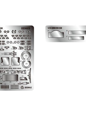 BEEMAX 1/24BMW M3 E30 1987Tour deCorse模型专用蚀刻片 EX24029