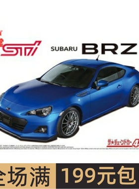 青岛社 1/24拼装车模 STI ZC6 SUBARU BRZ '12 05946