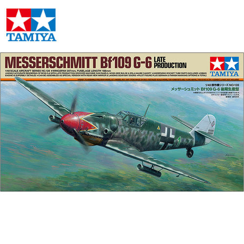 田宫 1/48 梅塞施密特Bf109 G-6后期型 61128