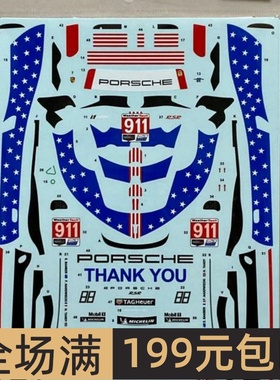 SK Decals 水贴 1/24 Porsche 911 RSR-19 Mobil 1 2020 SK24200