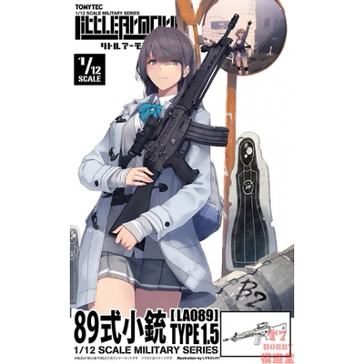 Tomytec 1/12 Little Armory拼装模型Howa Type 89 Assault LA089