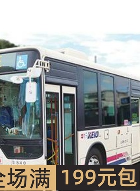 青岛社1/80拼装车模 三菱Fuso MP38 Aero Star京王电铁巴士 06278