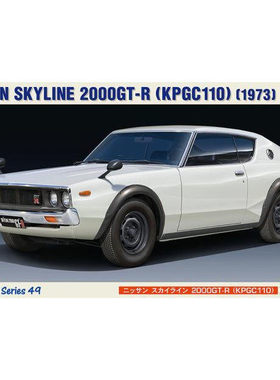 长谷川 1/24 拼装车模 Nissan Skyline 2000GT-R  21149 HC49
