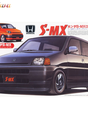 富士美1/24 本田 S-MX Lowdown '96 汽车  04740 拼装模型