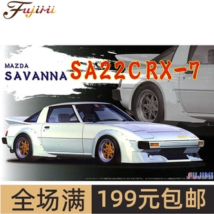 Savanna SA22C 富士美1 跑车 马自达Mazda 04685