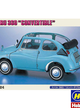 长谷川1/24 斯巴鲁 SUBARU 360“敞篷车”拼装模型  20494