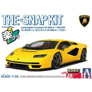 青岛社1/32车模免胶免色 林宝坚尼Countach LPI 800-4 黄色 06541