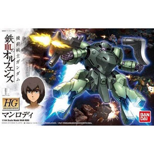 特价 万代HG IBO 009 1/144 曼罗迪 铁血孤儿团 奥尔芬斯