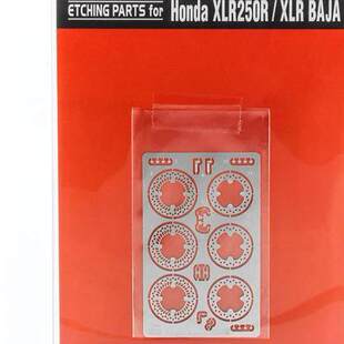 长谷川 1/12 Honda XLR250R/ XLR BAJA 摩托模型专用蚀刻片 21767