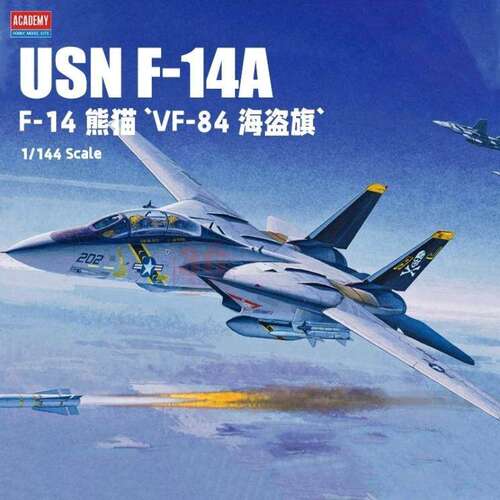 爱德美 1/144 USN F-14A VF-84 战斗机 12626