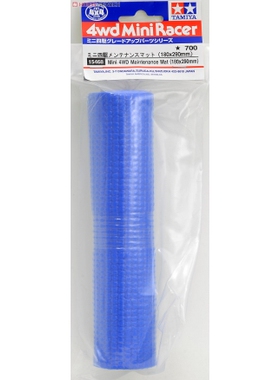 田宫 四驱车零件 工作软垫 15468