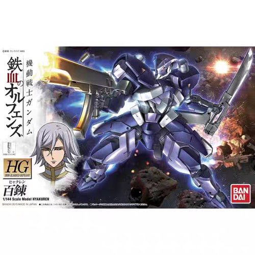 特价万代拼装模型HG IBO 006 1/144铁血孤儿团百炼高达