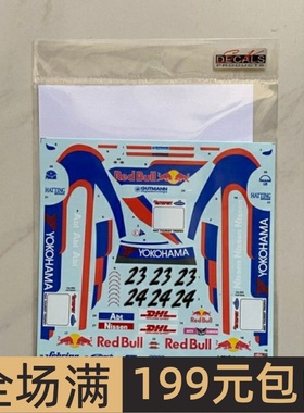 SK Decals水贴1/24 Audi A4 Quattro RAC 1997 SK24151