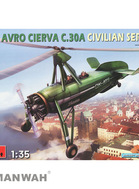 Miniart 41006 1/35 德国Avro Cierva C.30A 旋翼民用飞机