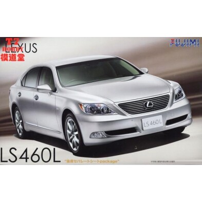 富士美 1/24 拼装车模 Lexus LS460L 03801