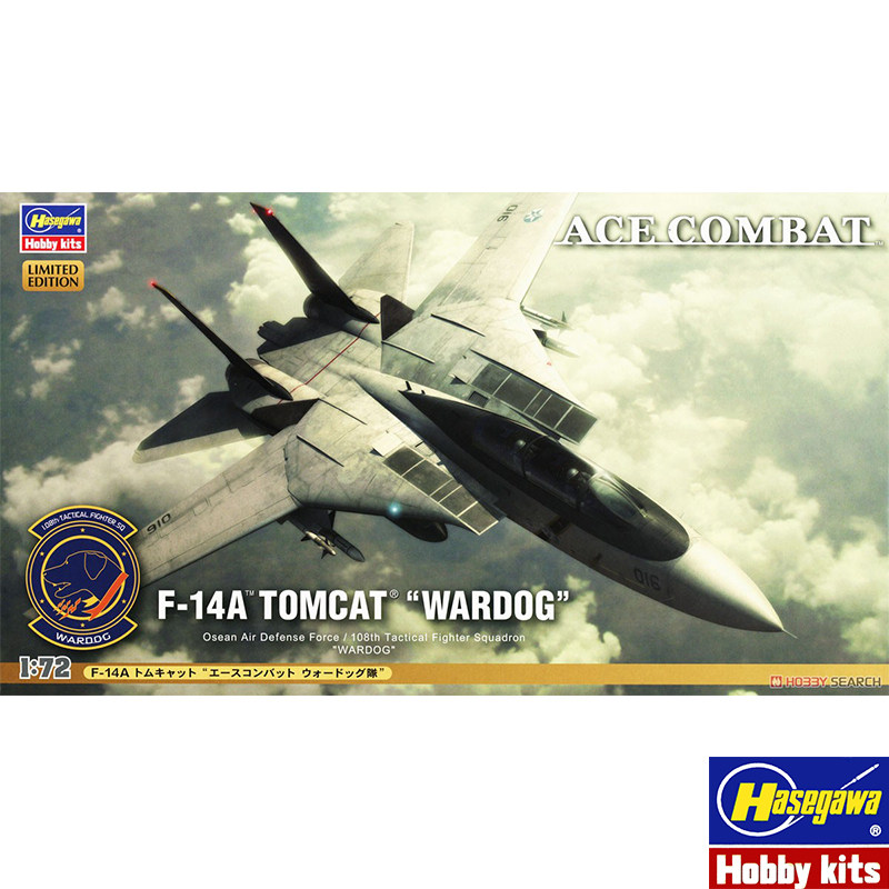长谷川1/72 皇牌空战 F-14A 雄猫 'Wardog Squad' 52416