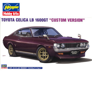 长谷川1/24丰田Toyota Celica LB 1600GT '定制版'汽车 20736