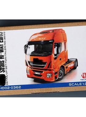 HobbyDesign 模型蚀刻片1/24  STRALIS HI-WAY HD02-0362
