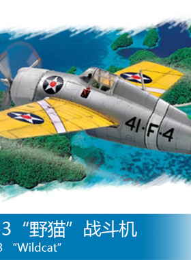小号手 1/72 F4F-3“野猫”战斗机 80219