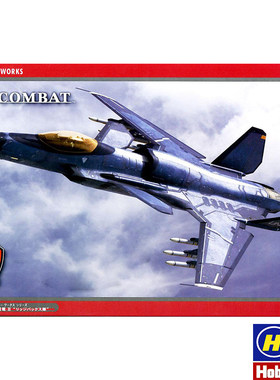 长谷川拼装模型 1/72 皇牌空战 ASF-X II RIDGEBACKS 52116