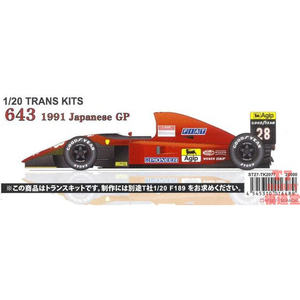 Studio 27 模型改造件 1/20 643 Japan GP 1991 配田宫 TK2077