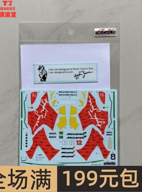 SK Decals 水贴 1/24 Mclaren SENNA Dress Up 配田 SK24129