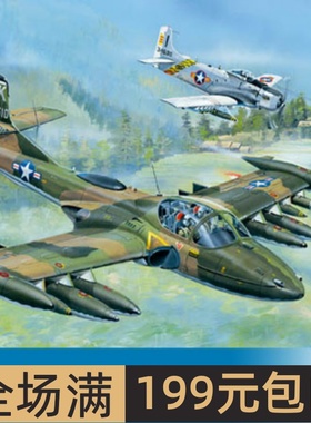 小号手 1/48 美国A-37A“蜻蜓”攻击机 02888