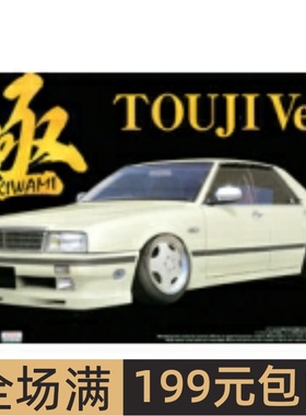 青岛社 1/24 拼装车模 Impul 31 Cima Touji Ver. 01169