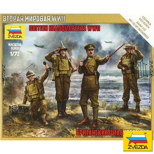 英国司令部 1939 6174 红星 1945年 ZVEZDA