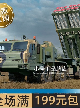 小号手 1/35 俄罗斯S-350E“勇士”导弹防空系统 85529