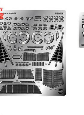 Hobby Nunu 1/24 BMW M8 GTE 2020模型蚀刻片带碳纤水贴 NE24036