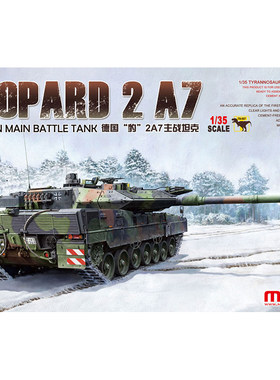 MENG 1/35 德 豹2A7主战坦克 TS-027 塑料拼装模型