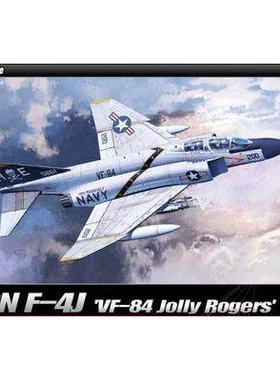爱德美拼装飞机模型12529 1/72 美军 F-4J 