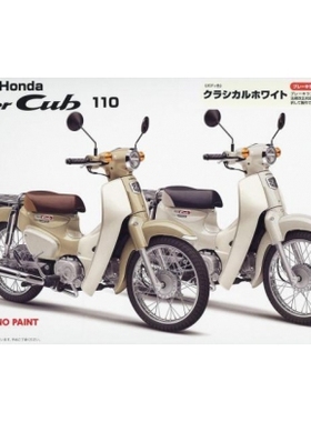 富士美1/12摩托模型 Honda Super Cub110 免胶免上色 白色 14200