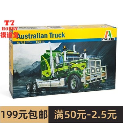 ITALERI 1/24 拖头 拼装车模 AUSTRALIAN TRUCK 0719